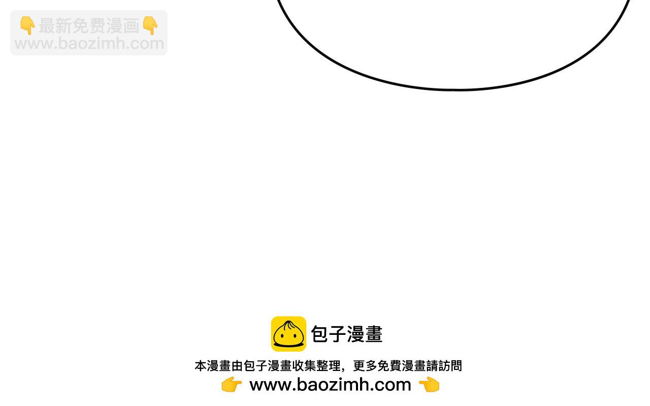 🍔恋爱手游的男主都很危险 第150话 他送的礼服 第50页