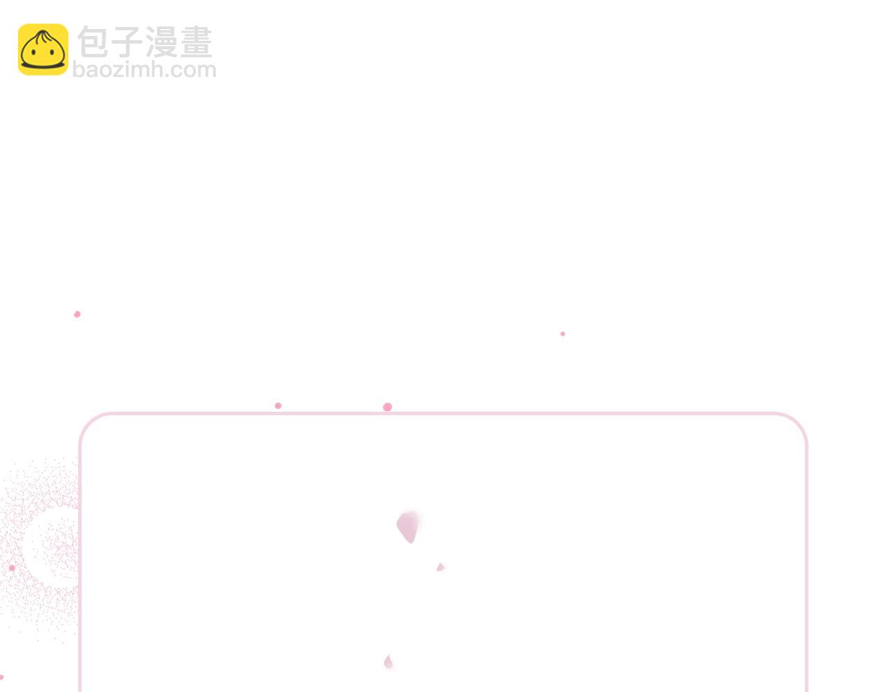 🍔恋爱手游的男主都很危险 第152话 你也是我的女儿 第11页