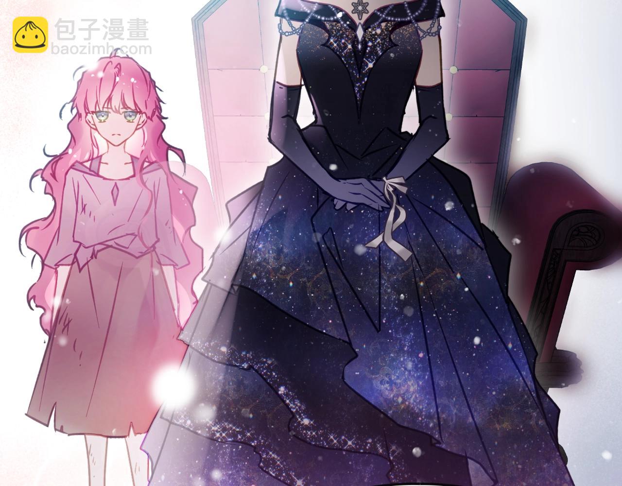 🍔恋爱手游的男主都很危险 第152话 你也是我的女儿 第15页