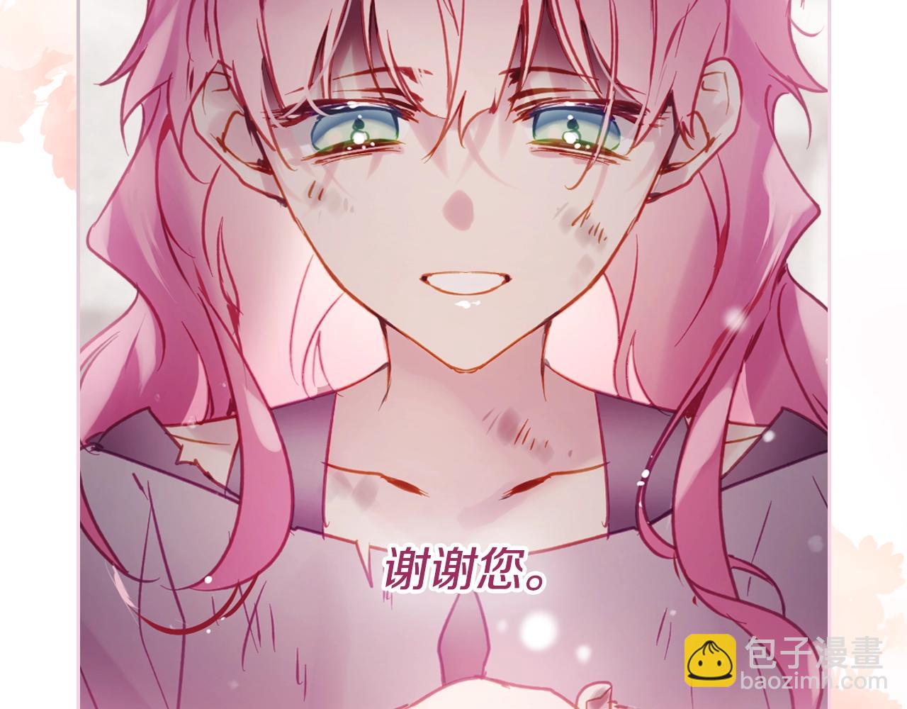 🍔恋爱手游的男主都很危险 第152话 你也是我的女儿 第29页