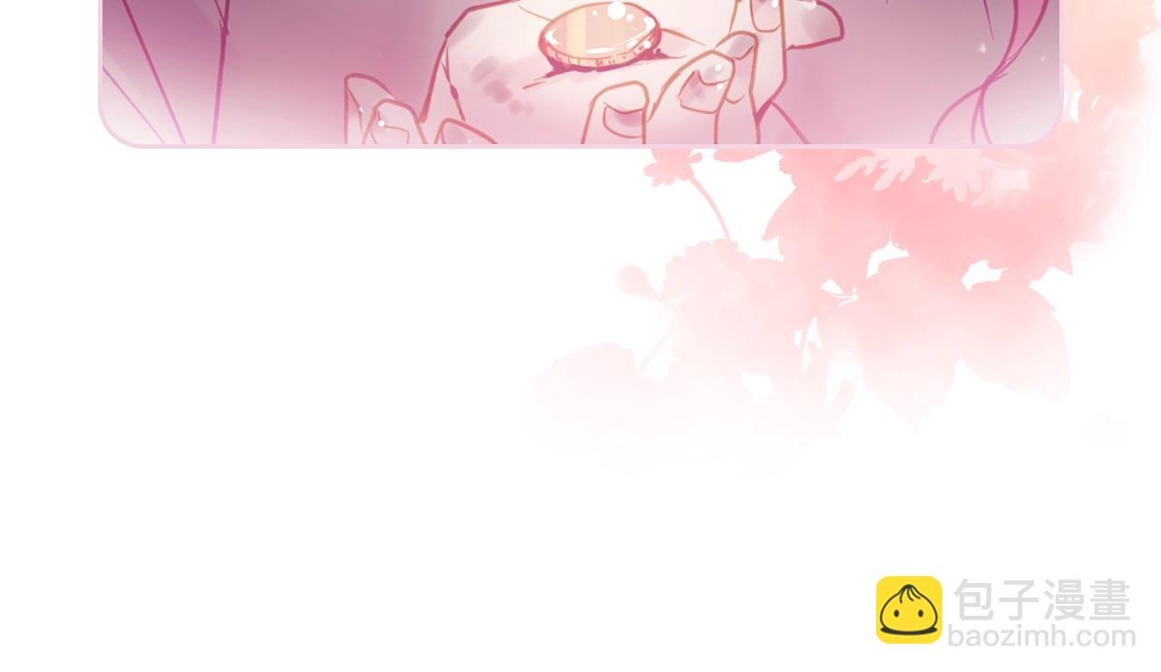 🍔恋爱手游的男主都很危险 第152话 你也是我的女儿 第30页