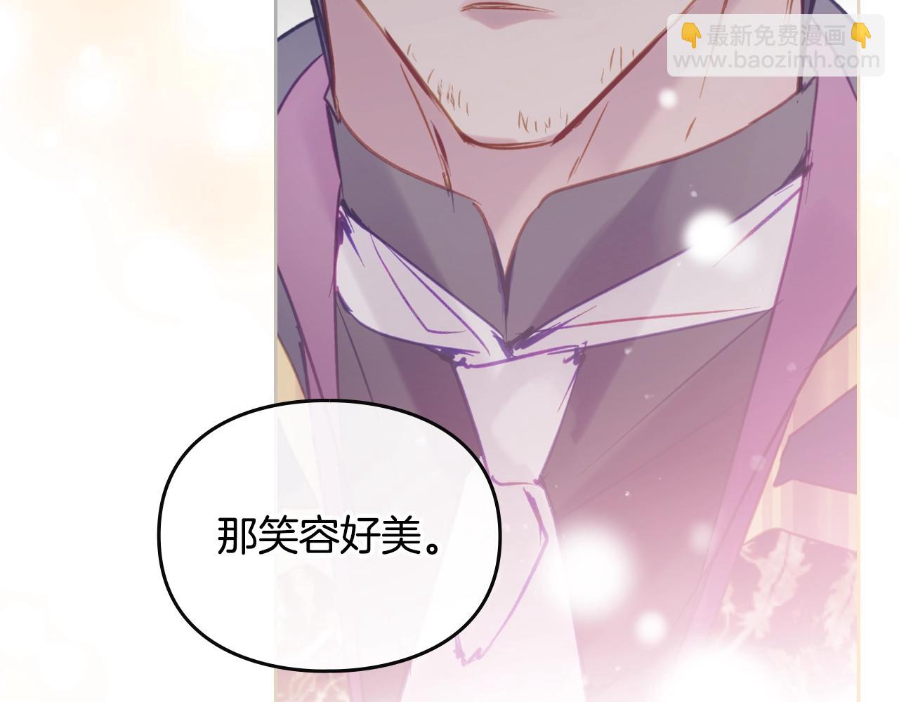 🍔恋爱手游的男主都很危险 第152话 你也是我的女儿 第32页