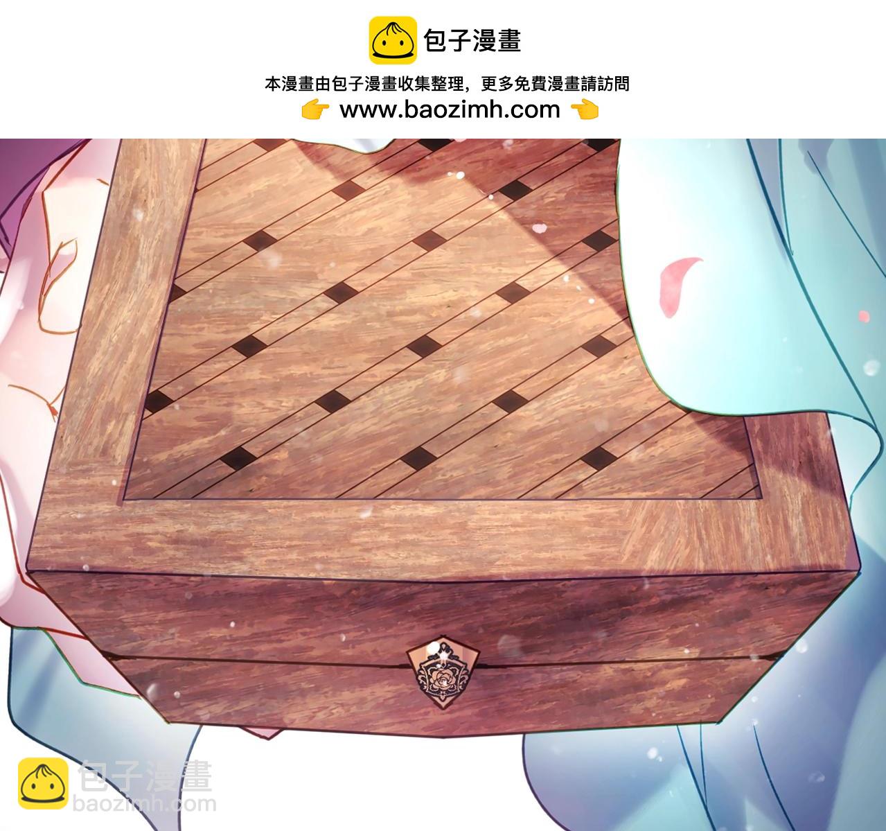 🍔恋爱手游的男主都很危险 第154话 璀璨如你 第2页