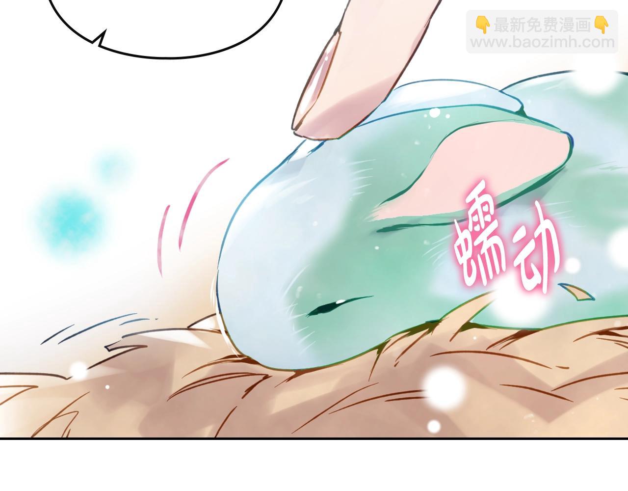 🍔恋爱手游的男主都很危险 第154话 璀璨如你 第22页
