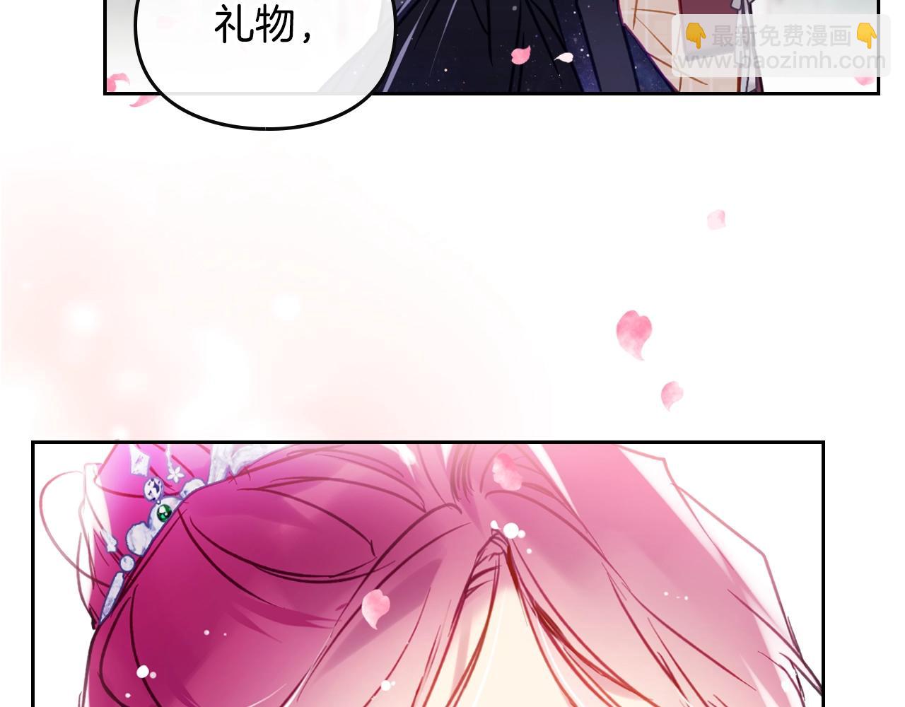 🍔恋爱手游的男主都很危险 第154话 璀璨如你 第31页