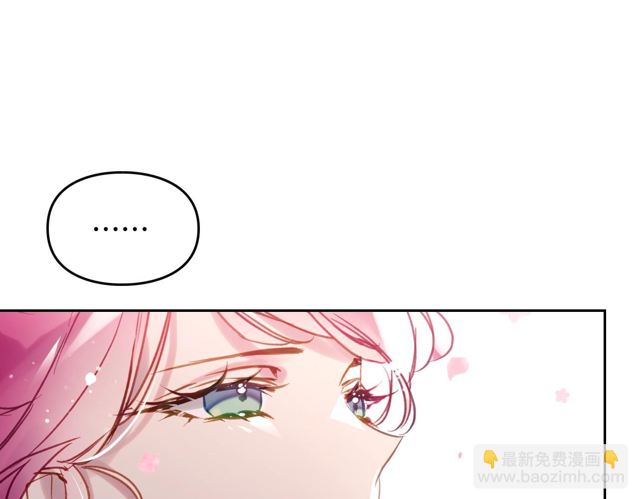 🍔恋爱手游的男主都很危险 第154话 璀璨如你 第37页