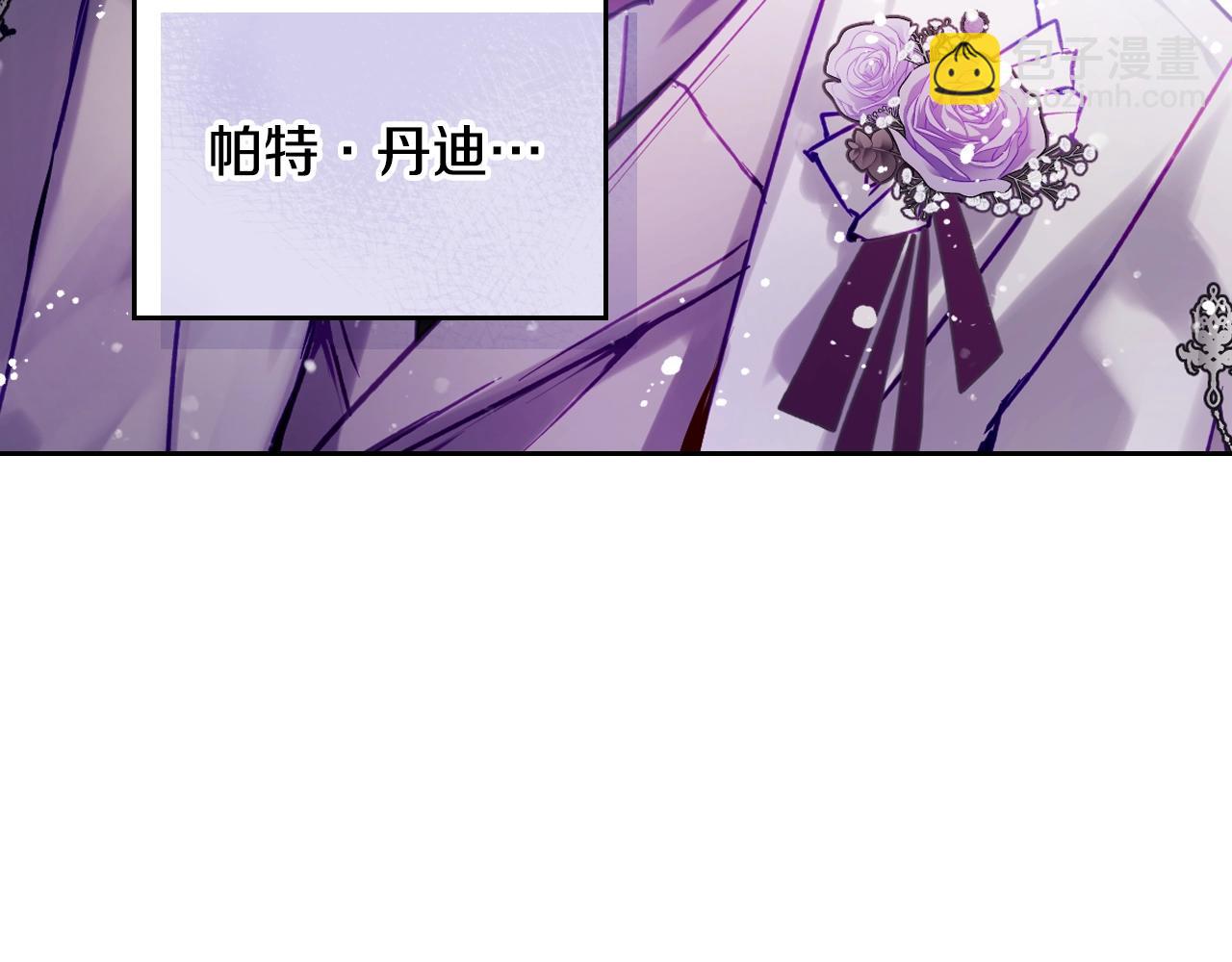 🍔恋爱手游的男主都很危险 第154话 璀璨如你 第47页