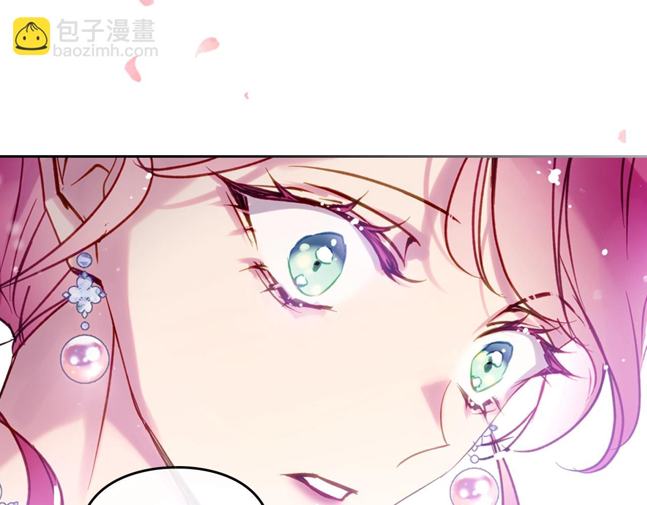 🍔恋爱手游的男主都很危险 第154话 璀璨如你 第6页