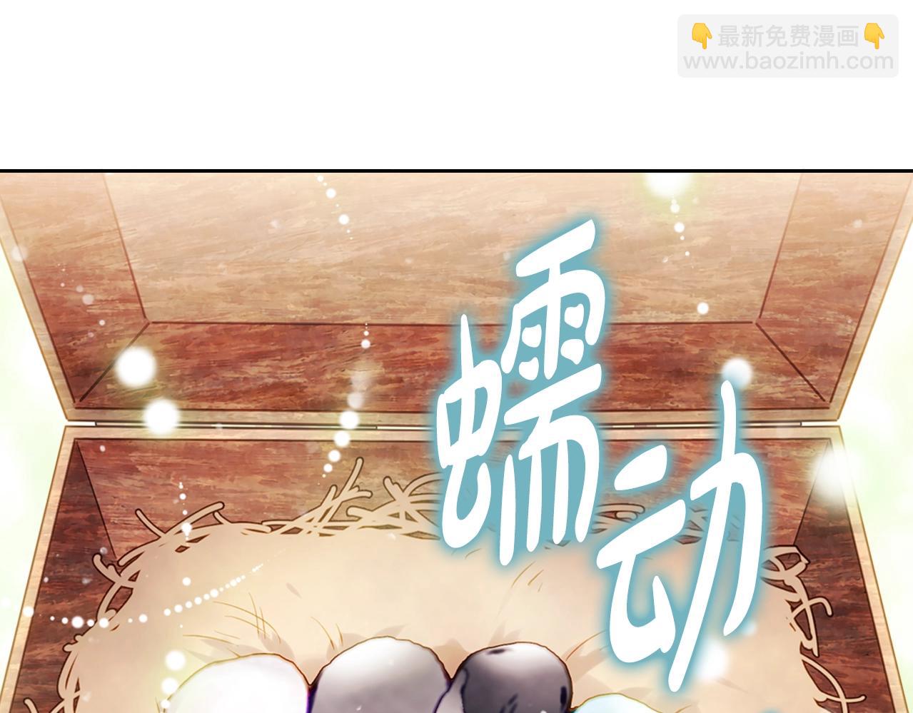 🍔恋爱手游的男主都很危险 第154话 璀璨如你 第8页