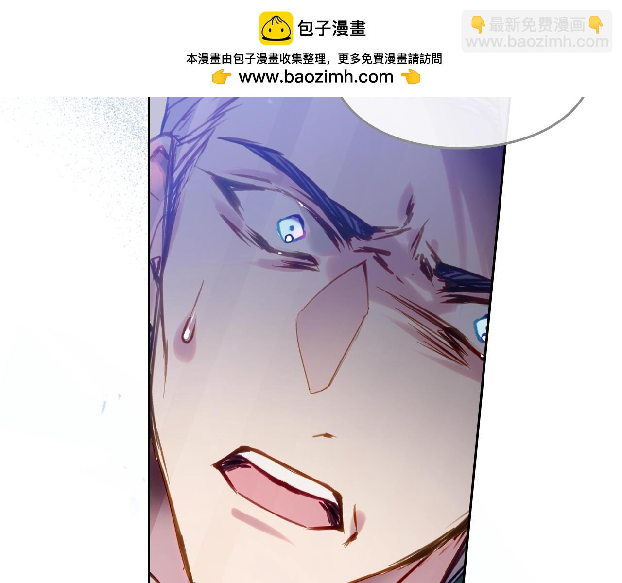 🍔恋爱手游的男主都很危险 第156话 游戏结束？ 第2页
