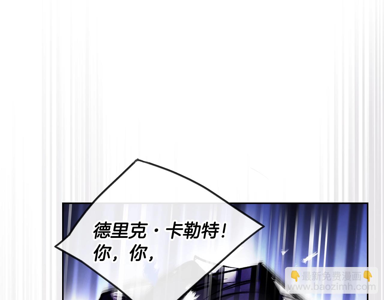 🍔恋爱手游的男主都很危险 第156话 游戏结束？ 第22页