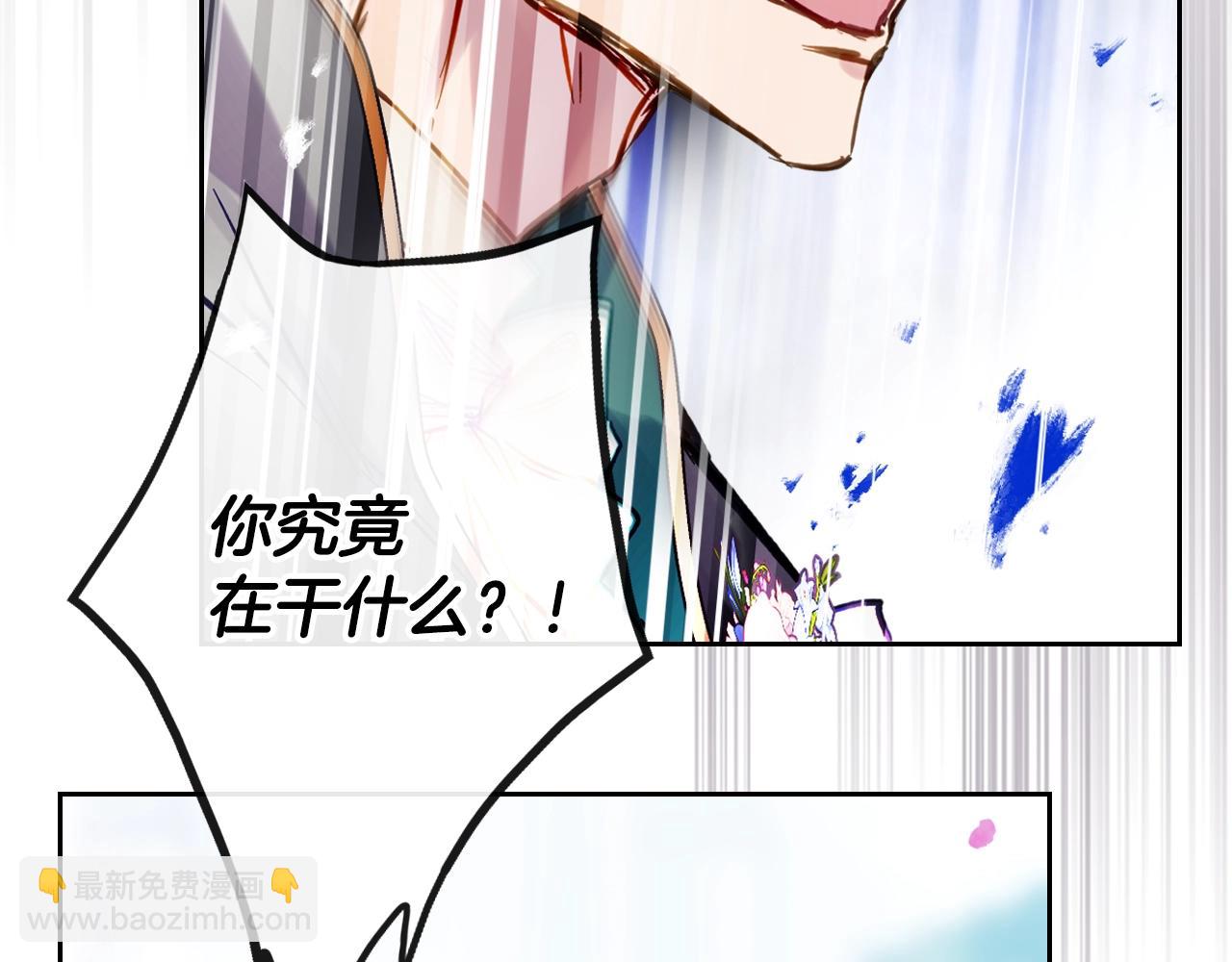 🍔恋爱手游的男主都很危险 第156话 游戏结束？ 第24页