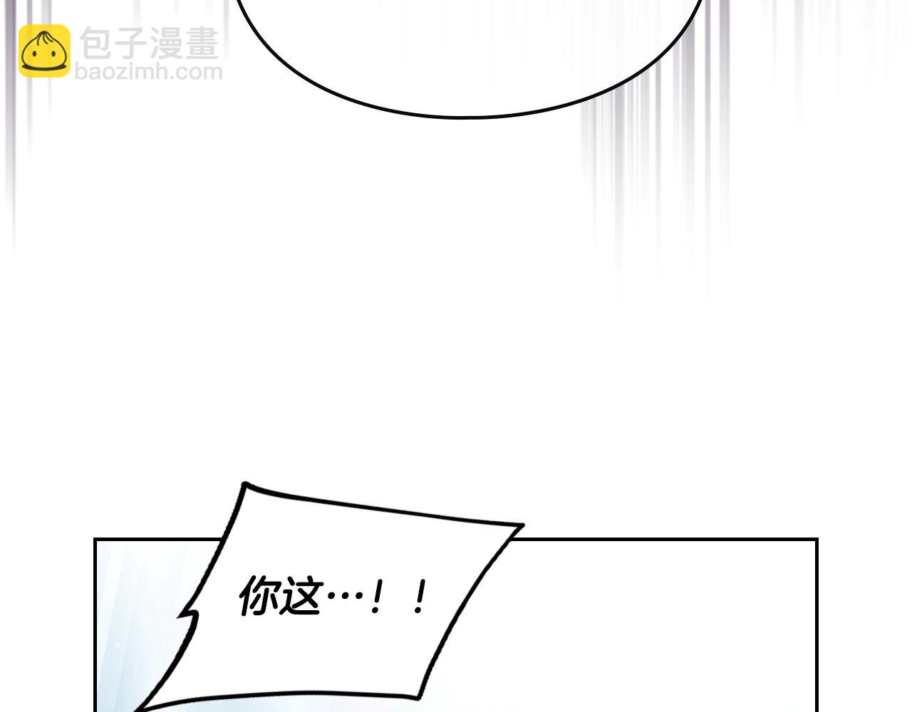 🍔恋爱手游的男主都很危险 第156话 游戏结束？ 第27页