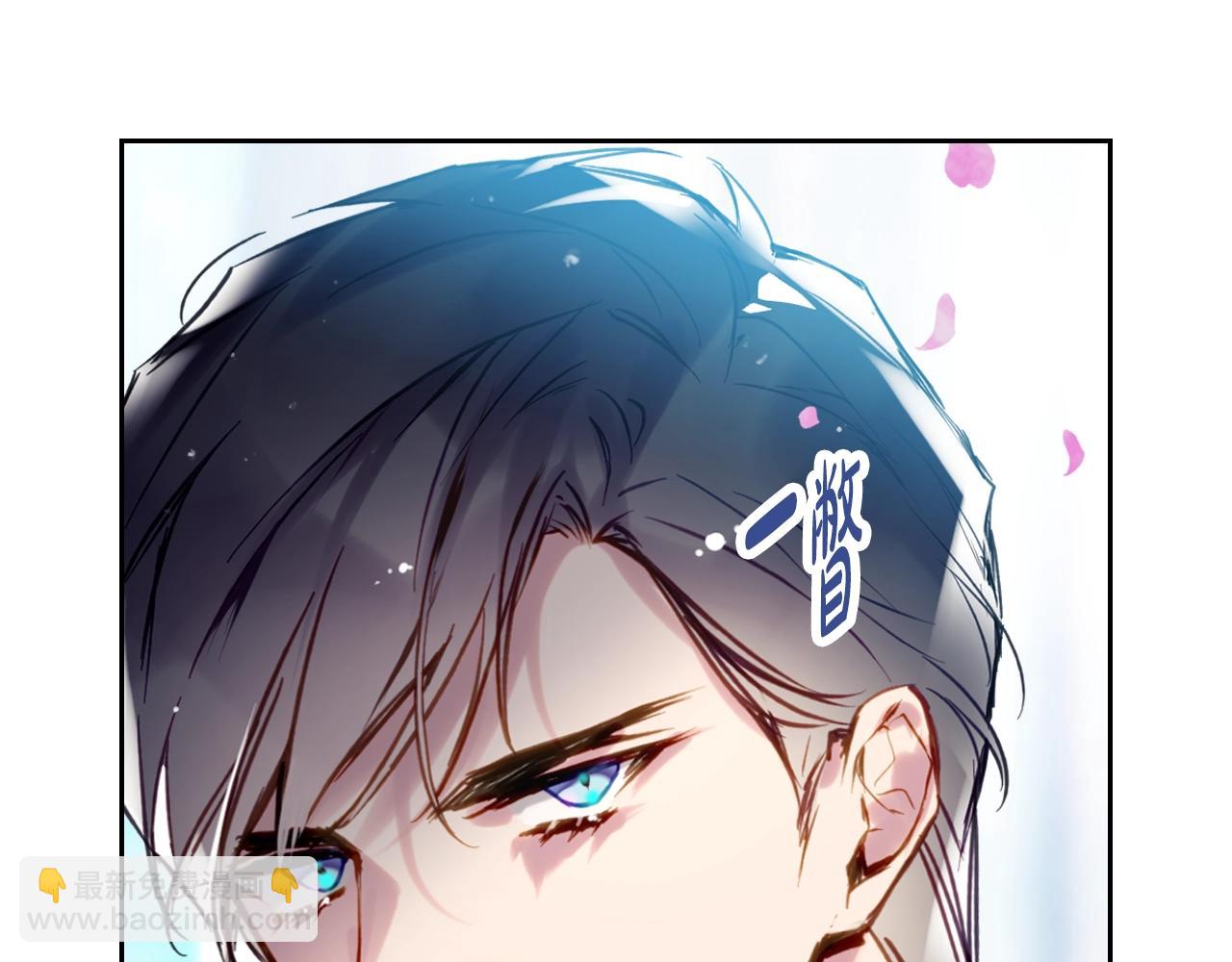🍔恋爱手游的男主都很危险 第156话 游戏结束？ 第33页