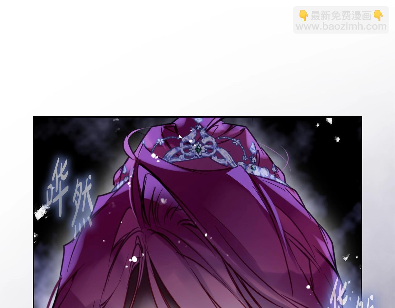 🍔恋爱手游的男主都很危险 第156话 游戏结束？ 第39页