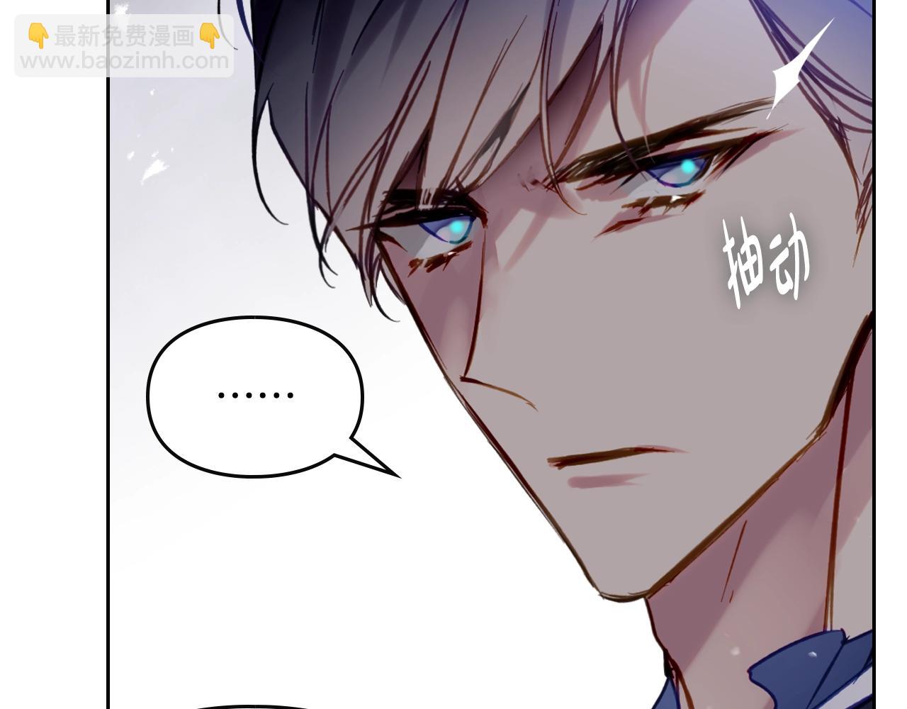 🍔恋爱手游的男主都很危险 第156话 游戏结束？ 第43页