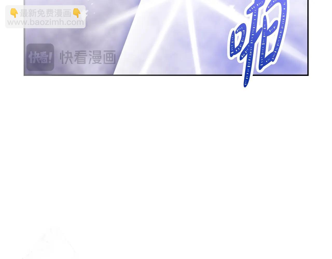 🍔恋爱手游的男主都很危险 第156话 游戏结束？ 第46页