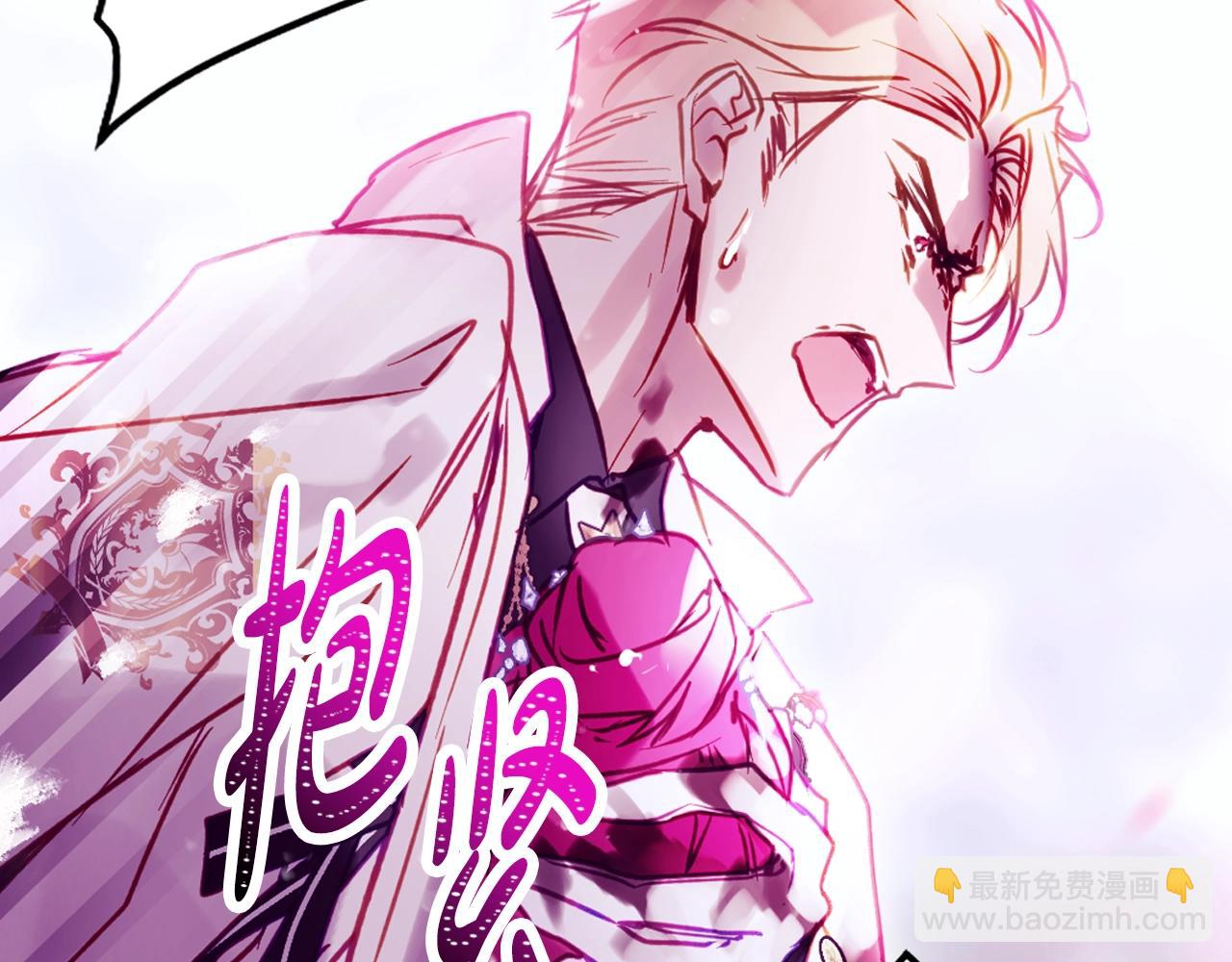 🍔恋爱手游的男主都很危险 第158话 提线木偶 第19页