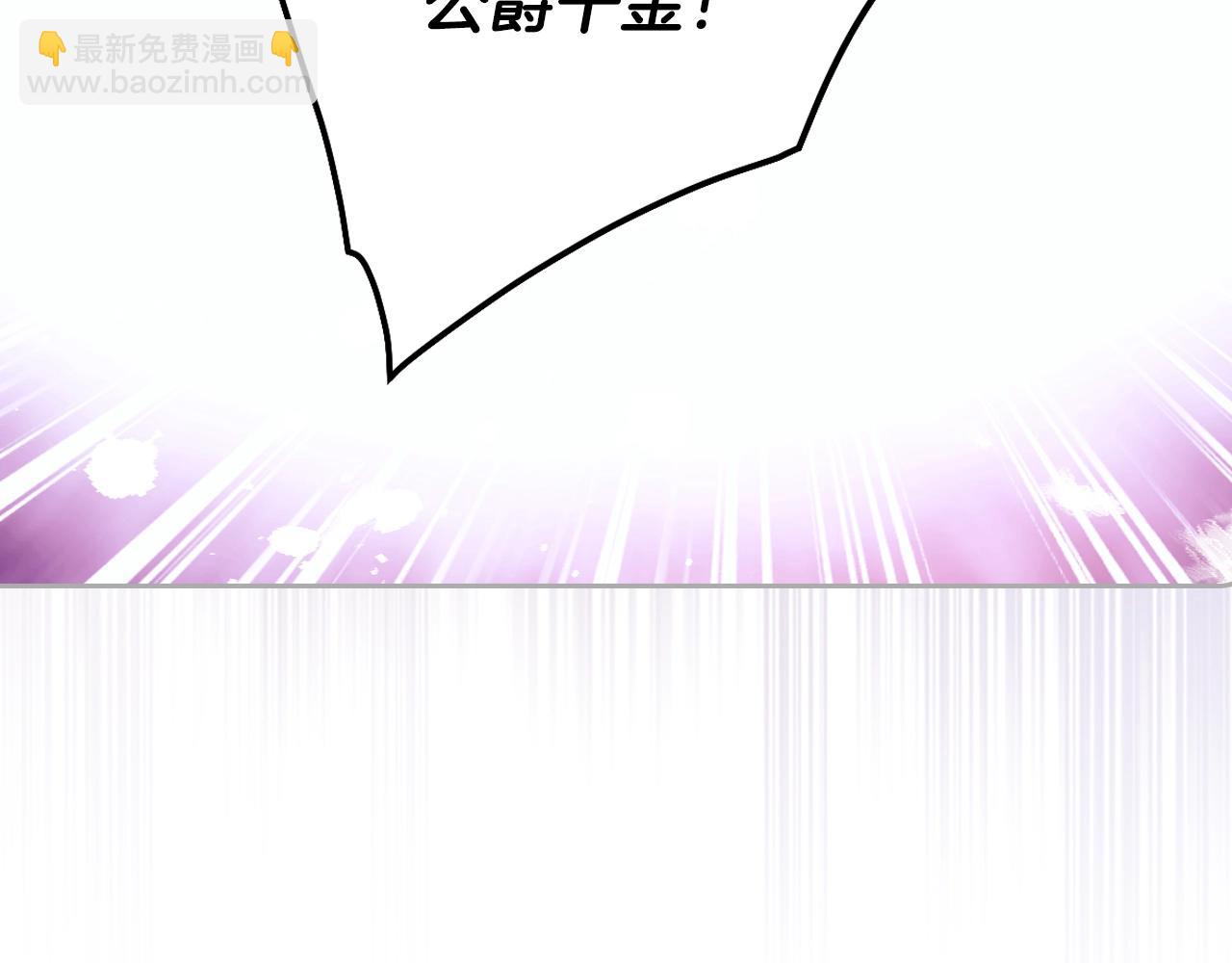 🍔恋爱手游的男主都很危险 第158话 提线木偶 第22页