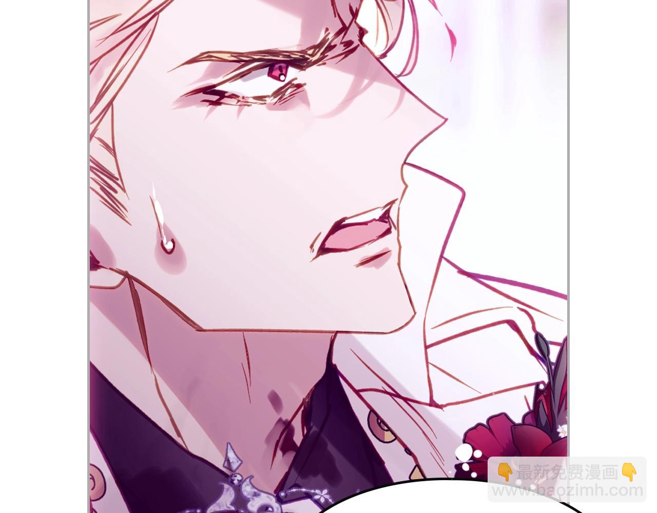🍔恋爱手游的男主都很危险 第158话 提线木偶 第27页