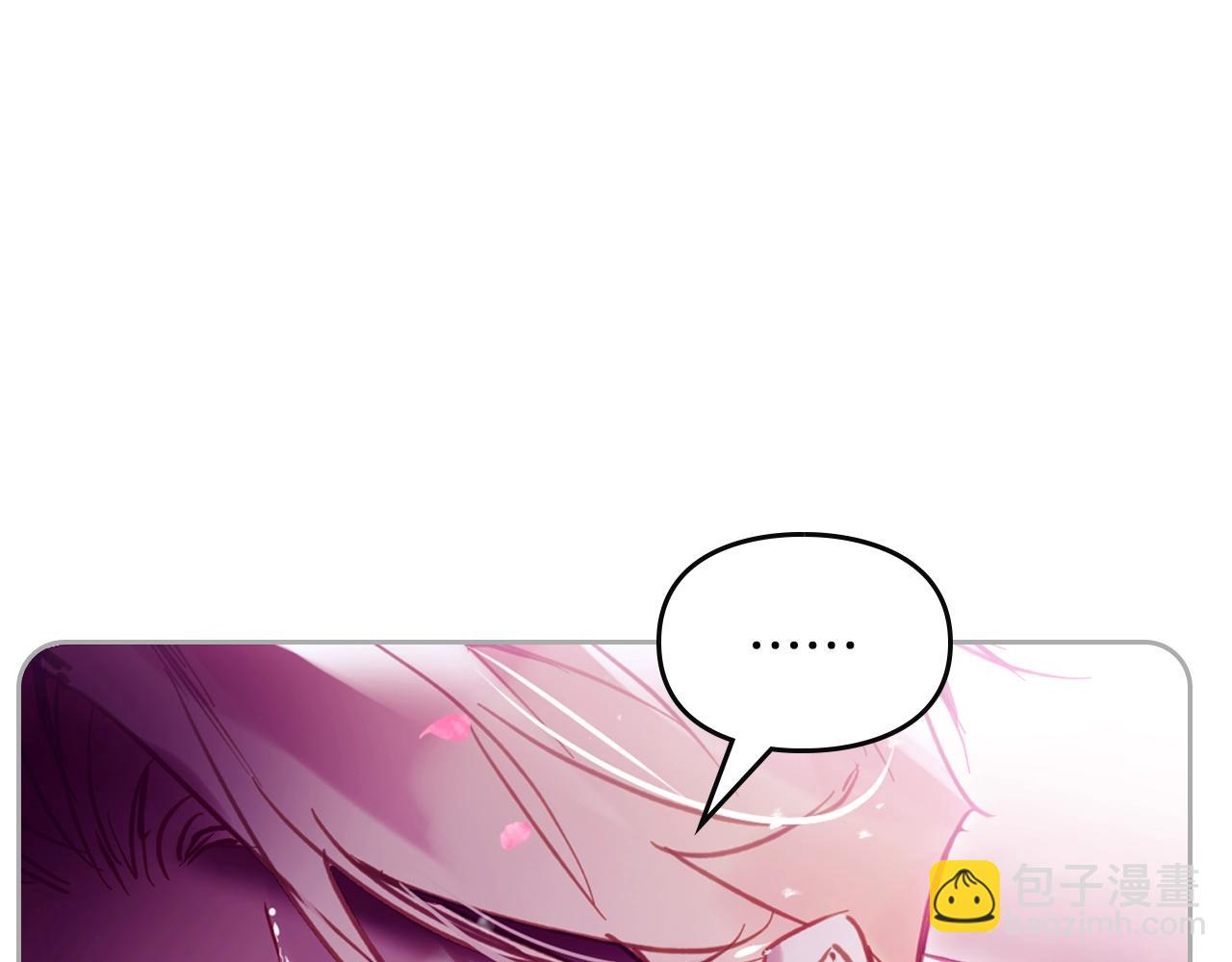 🍔恋爱手游的男主都很危险 第158话 提线木偶 第41页