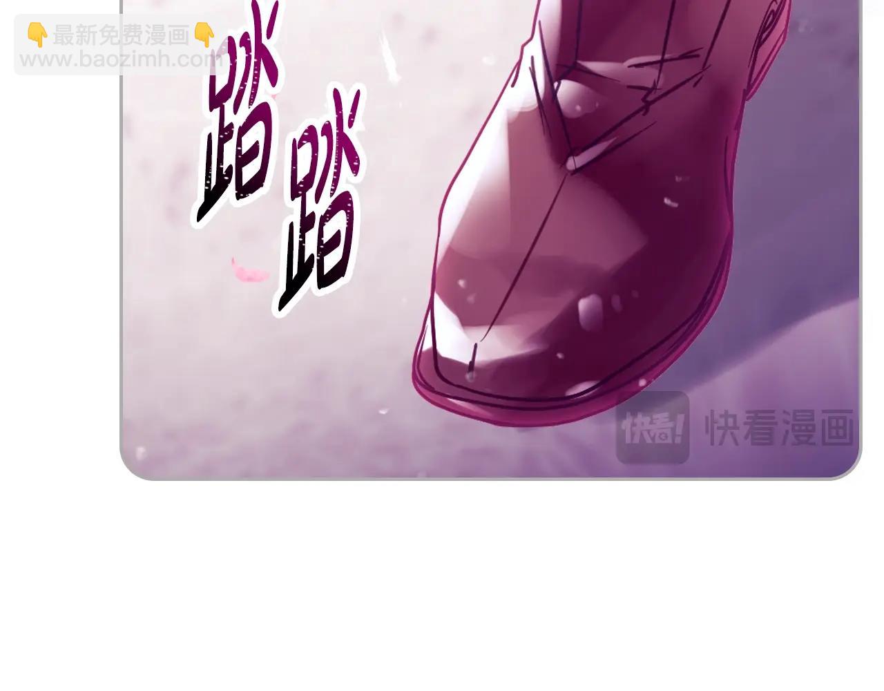 🍔恋爱手游的男主都很危险 第158话 提线木偶 第45页