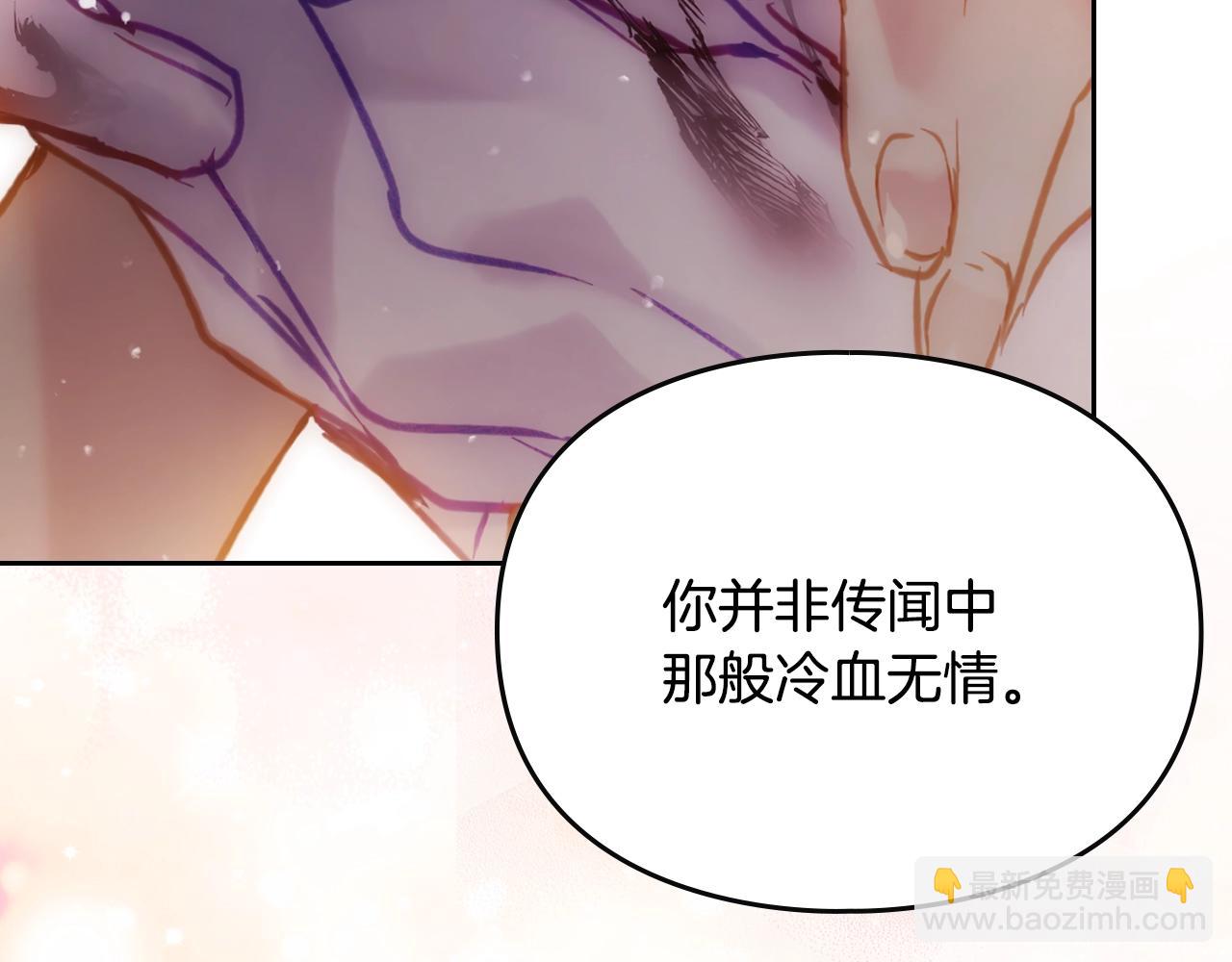 🍔恋爱手游的男主都很危险 第160话 令人失望 第20页