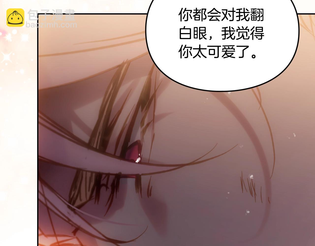 🍔恋爱手游的男主都很危险 第160话 令人失望 第22页