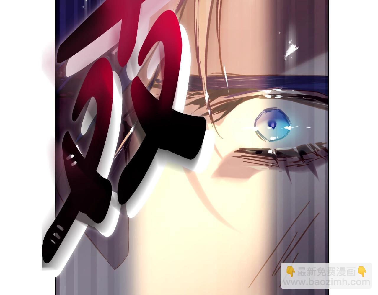 🍔恋爱手游的男主都很危险 第160话 令人失望 第44页