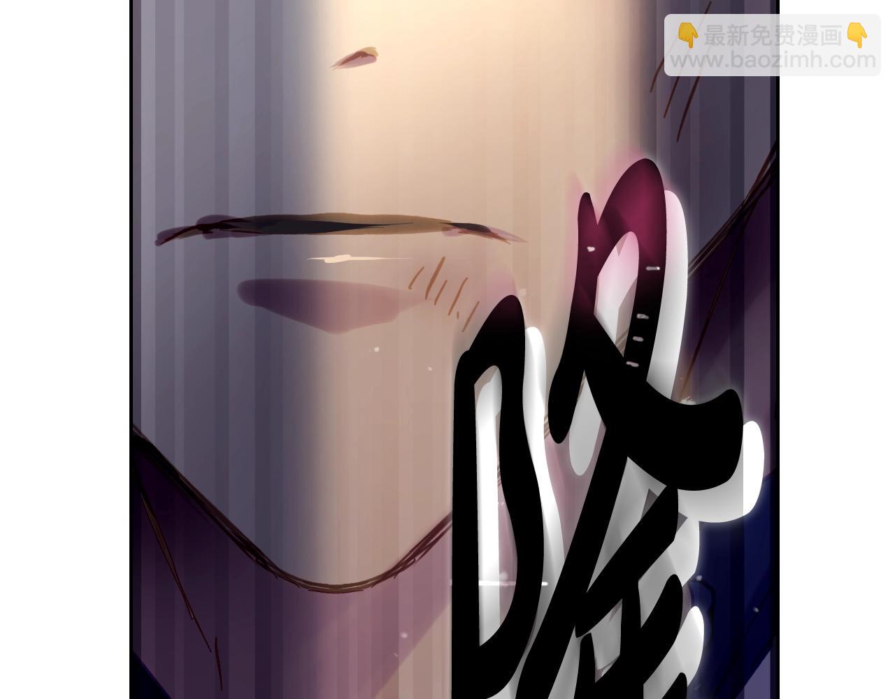 🍔恋爱手游的男主都很危险 第160话 令人失望 第45页