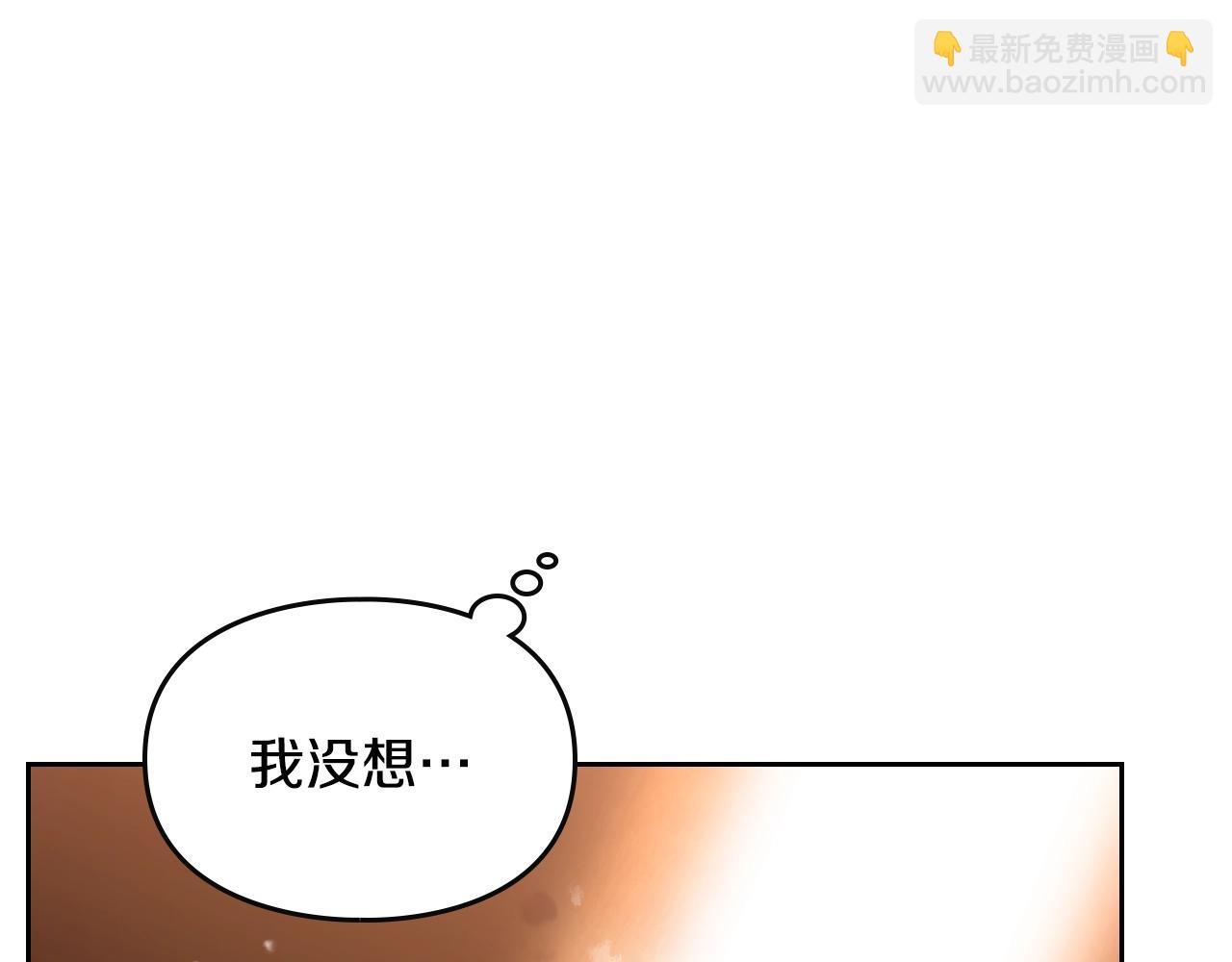🍔恋爱手游的男主都很危险 第160话 令人失望 第48页