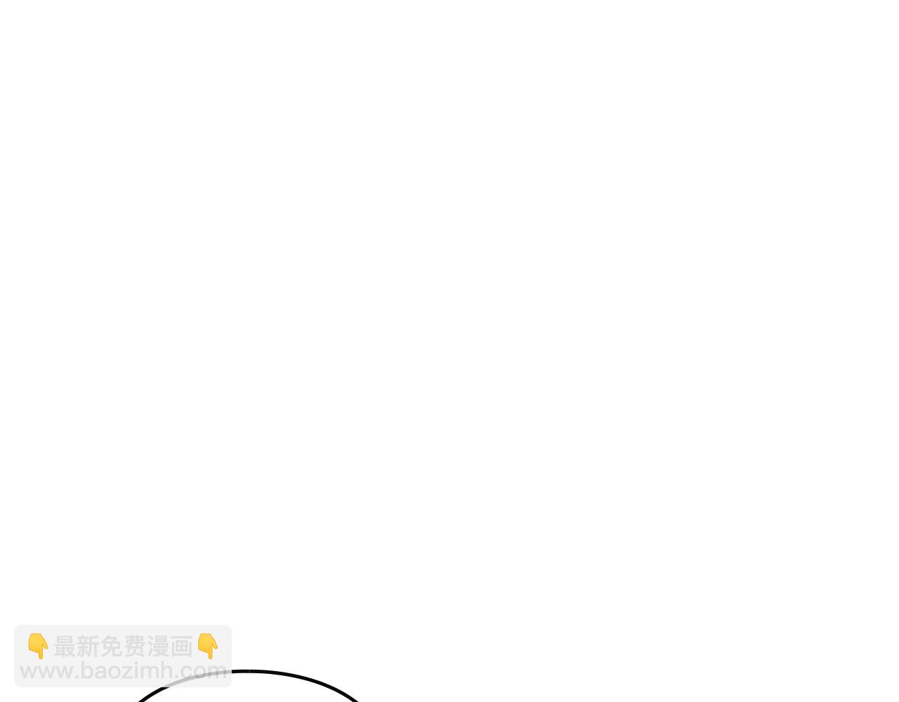 🍔恋爱手游的男主都很危险 第160话 令人失望 第5页