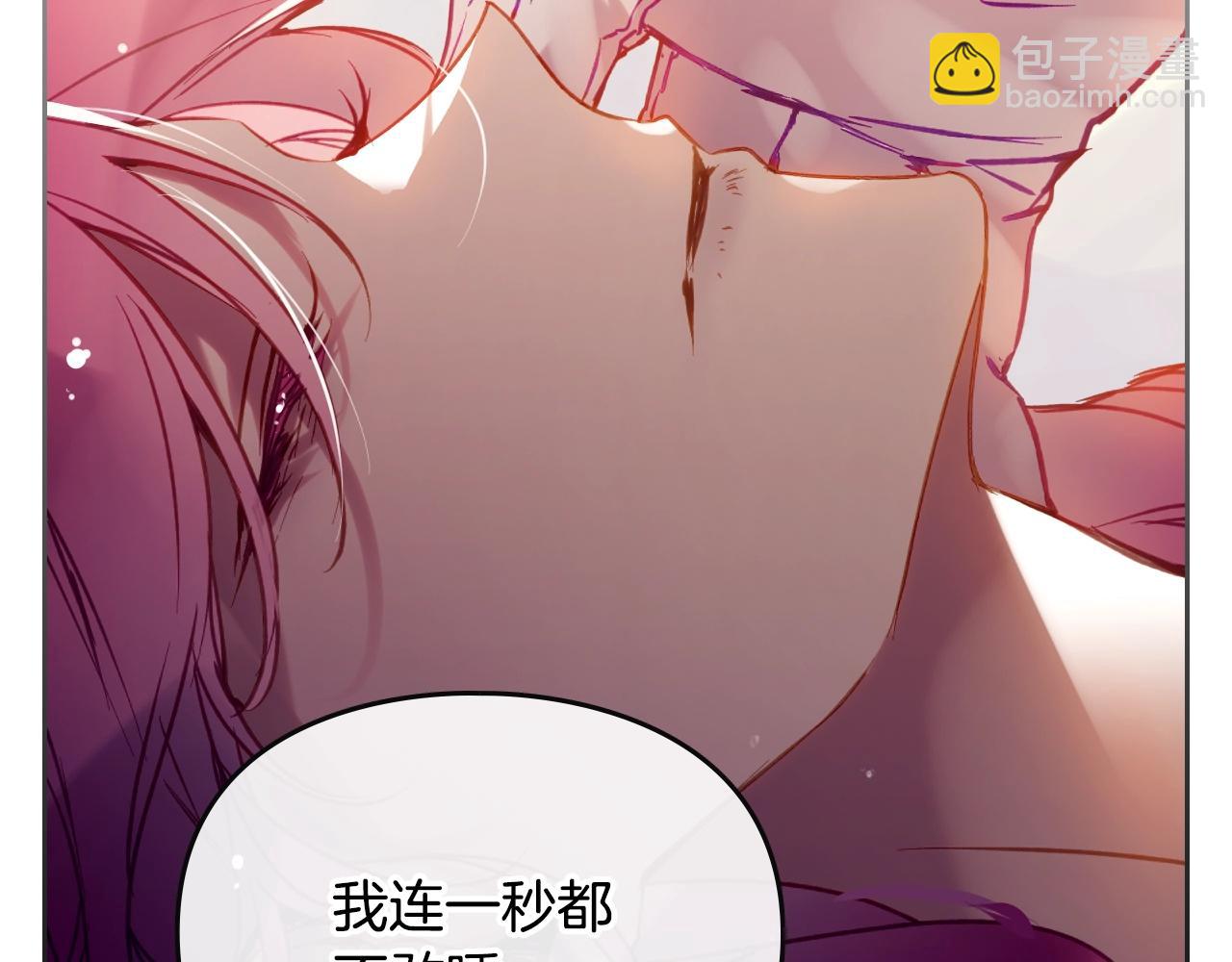 🍔恋爱手游的男主都很危险 第四季完结篇 想和你说的话 第27页