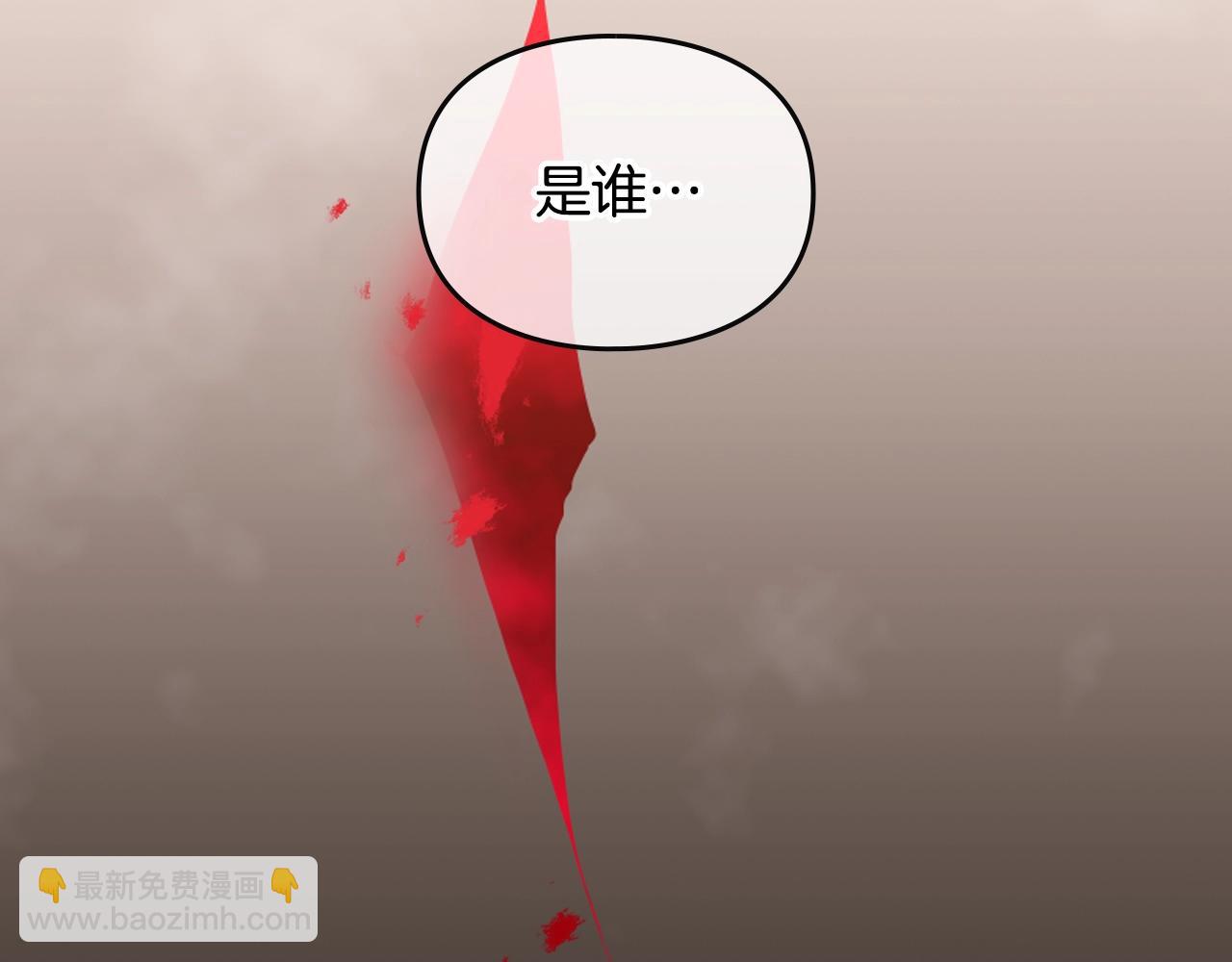 🍔恋爱手游的男主都很危险 第四季完结篇 想和你说的话 第30页