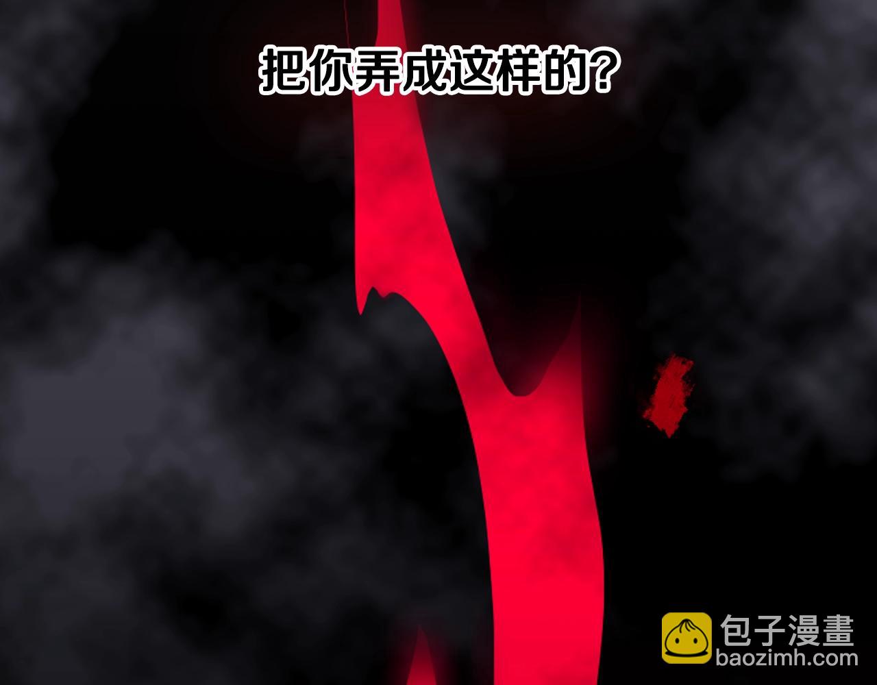 🍔恋爱手游的男主都很危险 第四季完结篇 想和你说的话 第32页