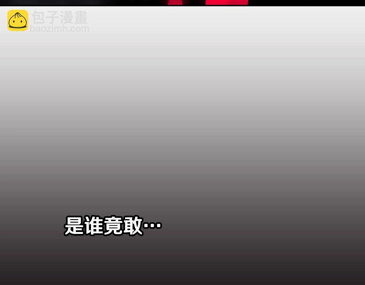 🍔恋爱手游的男主都很危险 第四季完结篇 想和你说的话 第33页