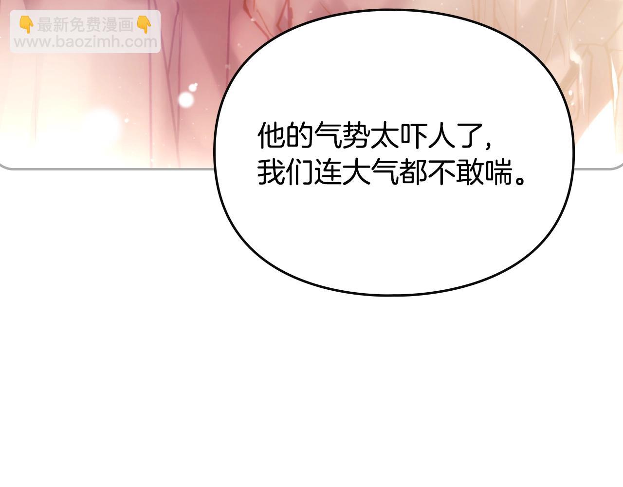 🍔恋爱手游的男主都很危险 第164话 蓄意谋杀？ 第13页