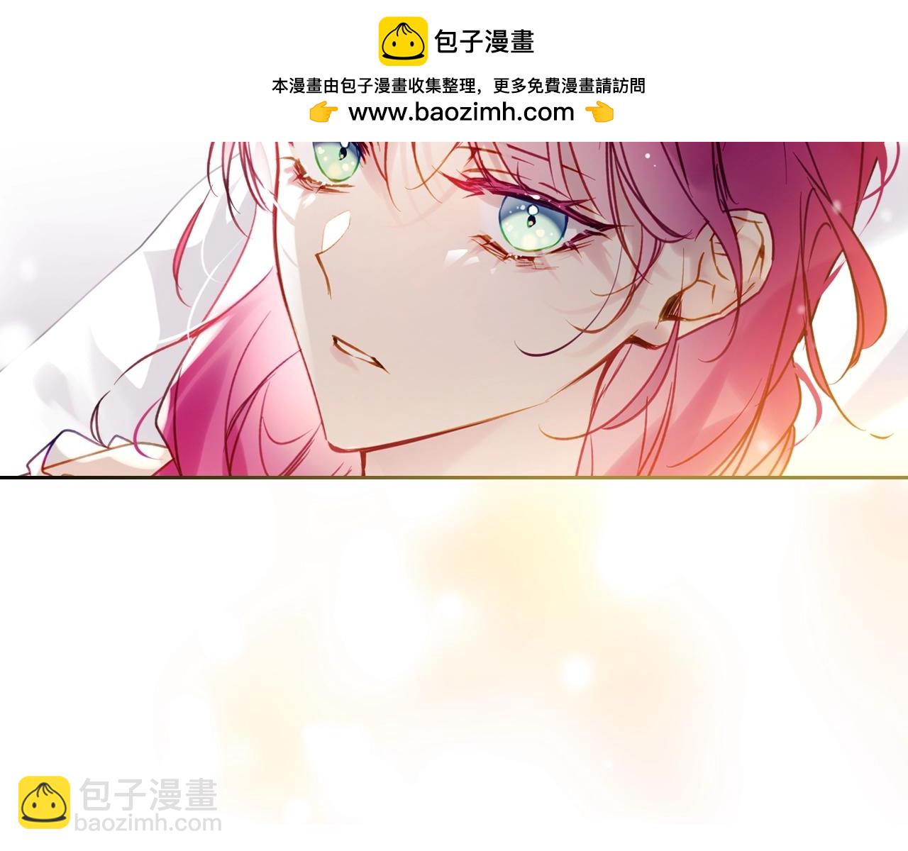 🍔恋爱手游的男主都很危险 第164话 蓄意谋杀？ 第2页