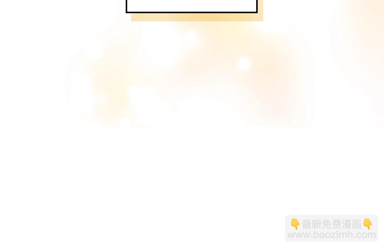 🍔恋爱手游的男主都很危险 第164话 蓄意谋杀？ 第26页