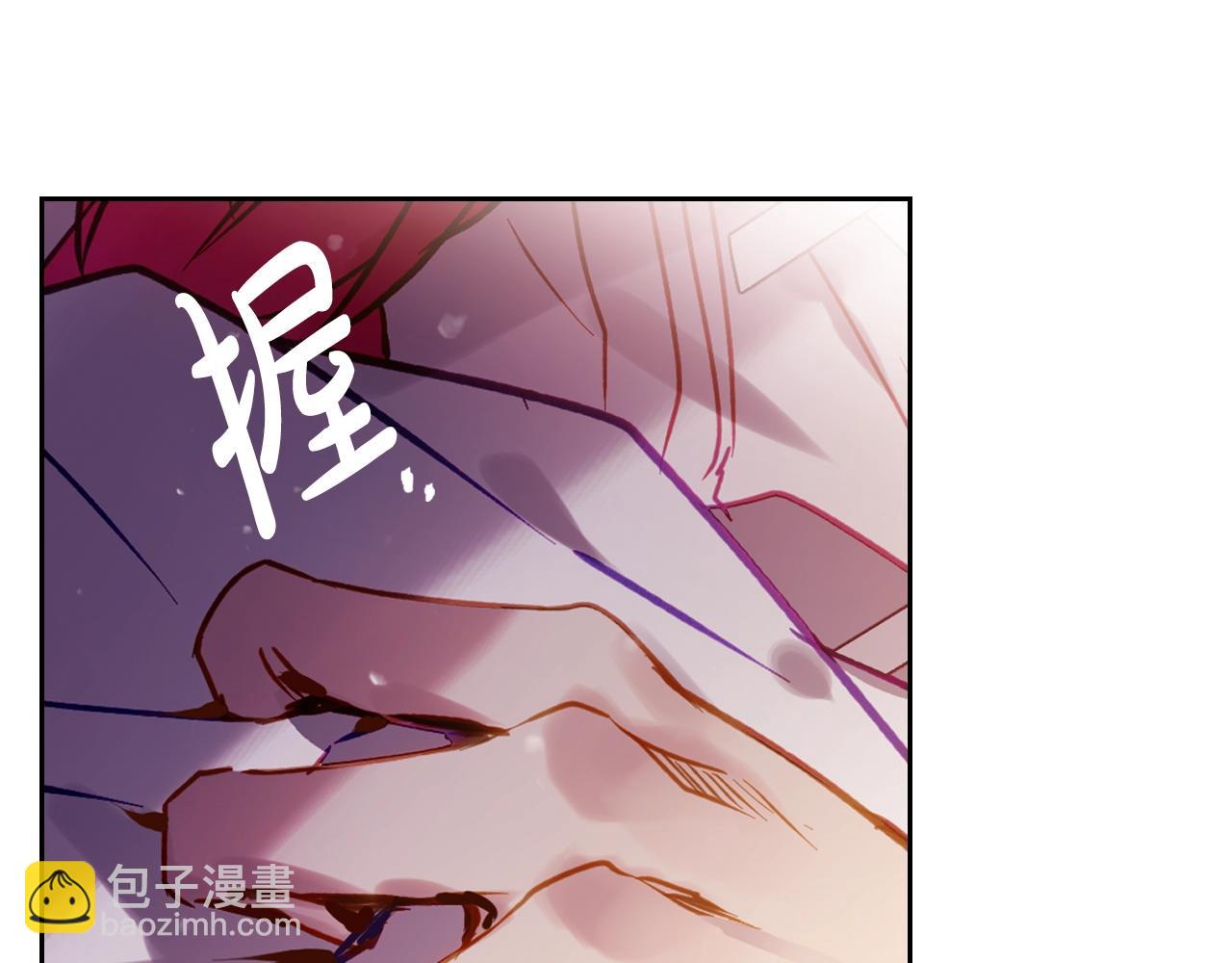 🍔恋爱手游的男主都很危险 第164话 蓄意谋杀？ 第27页