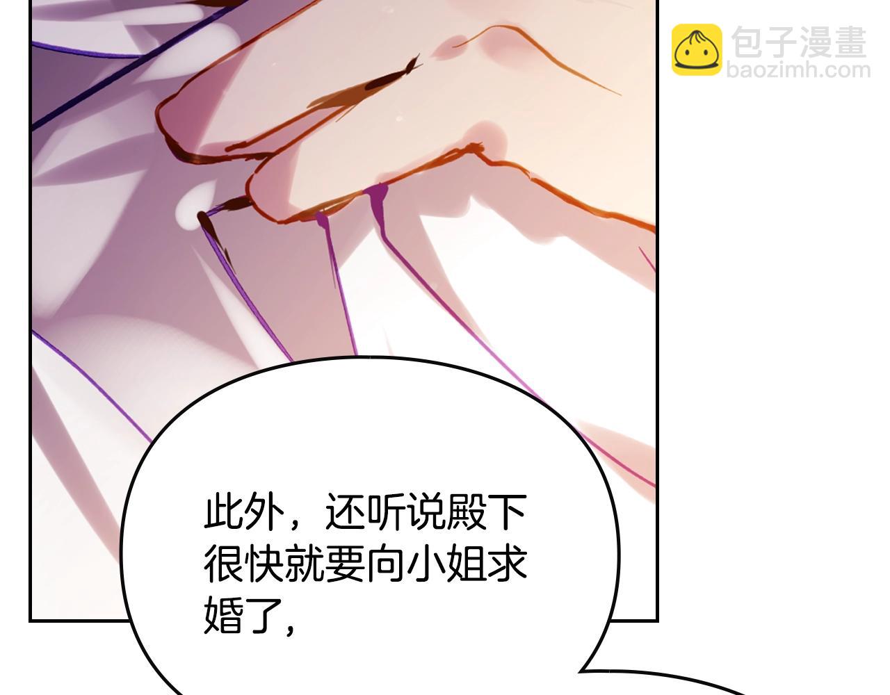 🍔恋爱手游的男主都很危险 第164话 蓄意谋杀？ 第28页