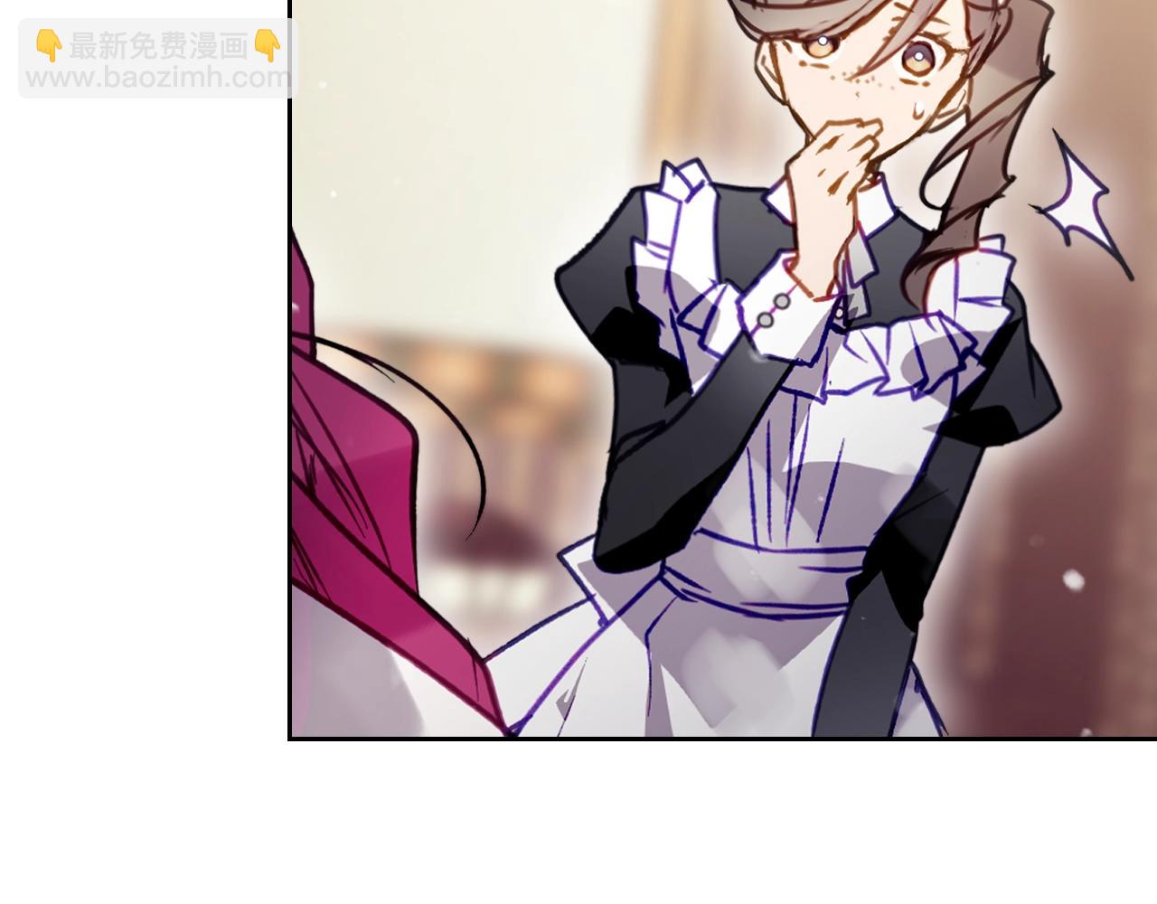 🍔恋爱手游的男主都很危险 第164话 蓄意谋杀？ 第30页