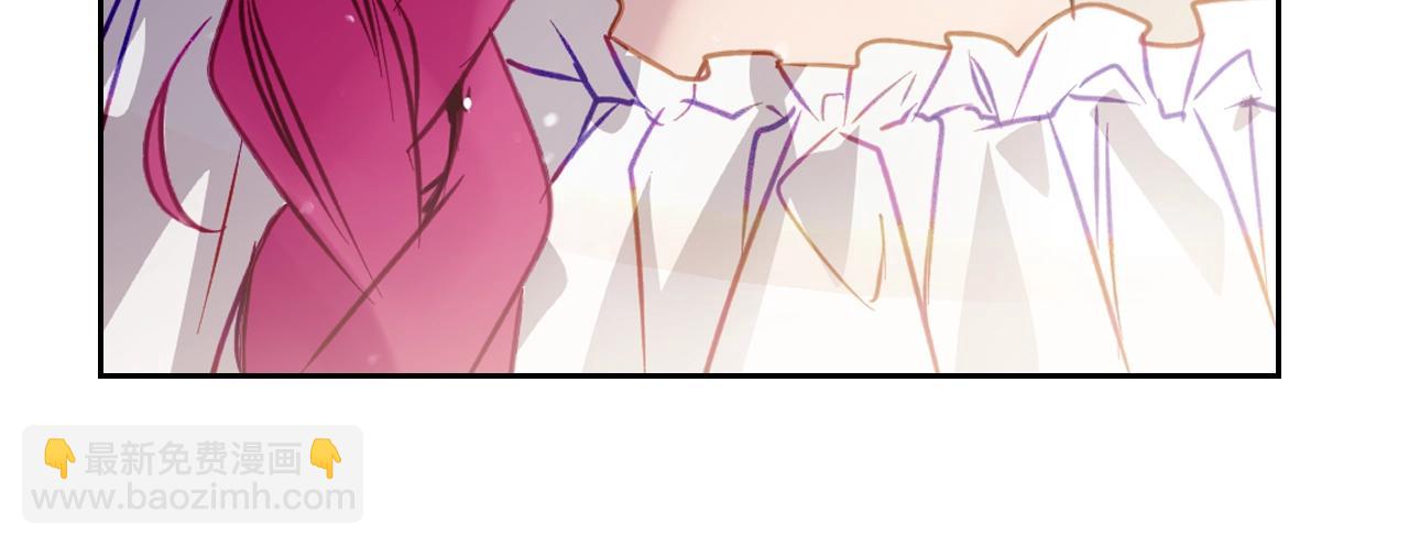 🍔恋爱手游的男主都很危险 第164话 蓄意谋杀？ 第33页