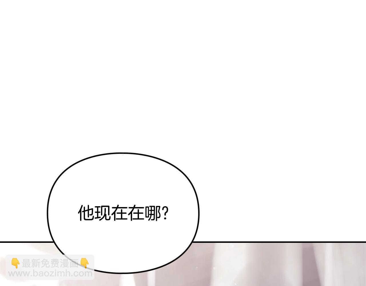 🍔恋爱手游的男主都很危险 第164话 蓄意谋杀？ 第34页