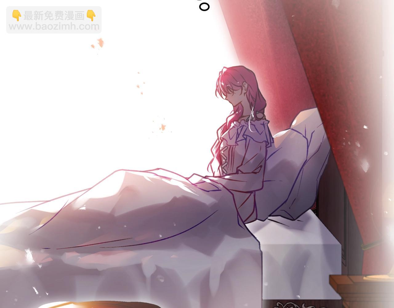 🍔恋爱手游的男主都很危险 第164话 蓄意谋杀？ 第41页