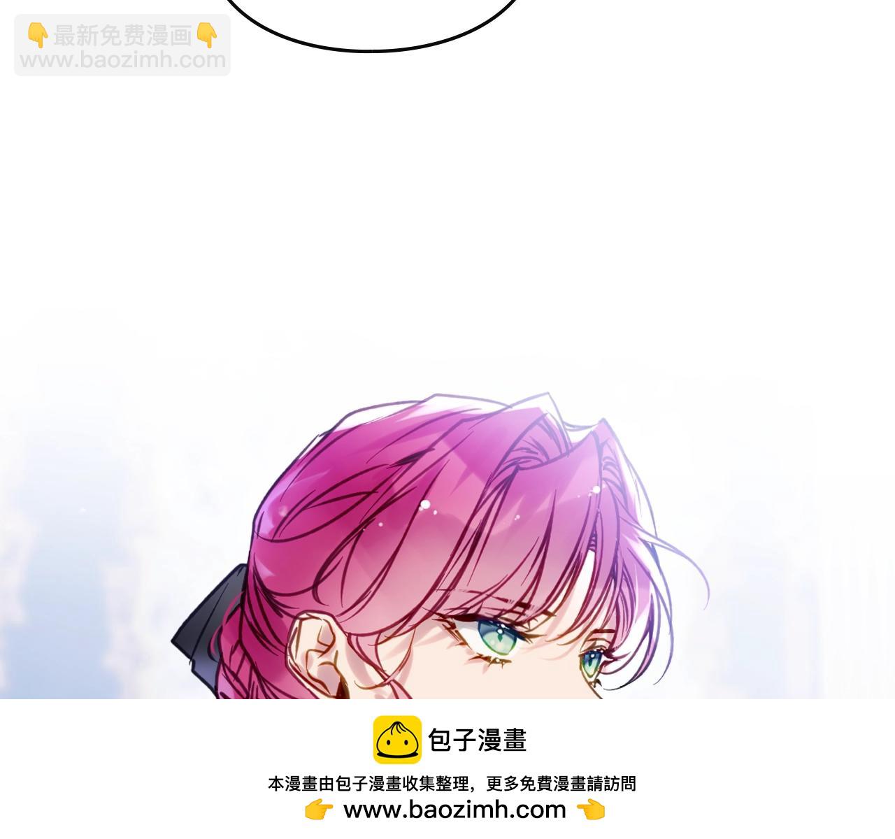 🍔恋爱手游的男主都很危险 第164话 蓄意谋杀？ 第50页