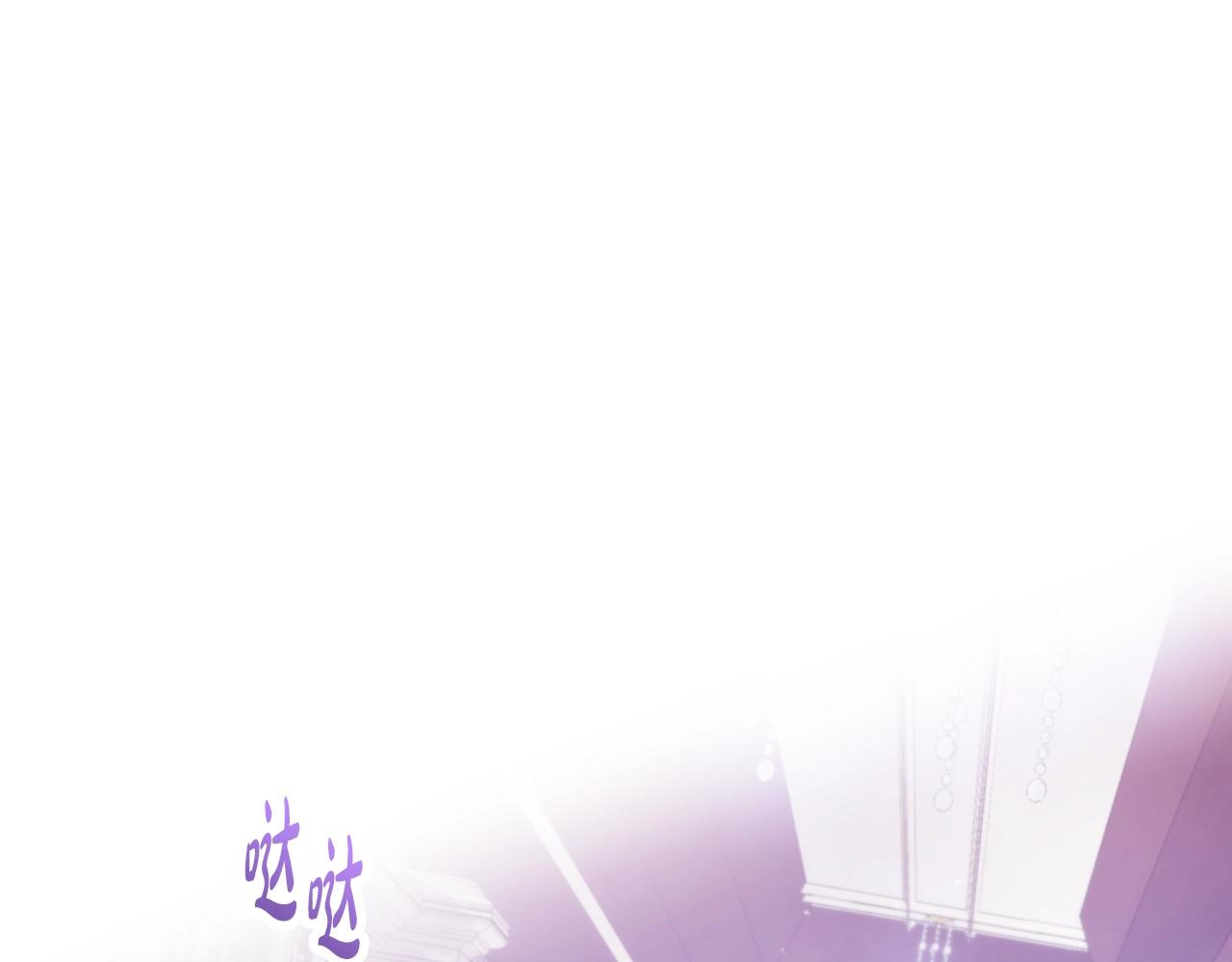 🍔恋爱手游的男主都很危险 第166话 澄清 第1页
