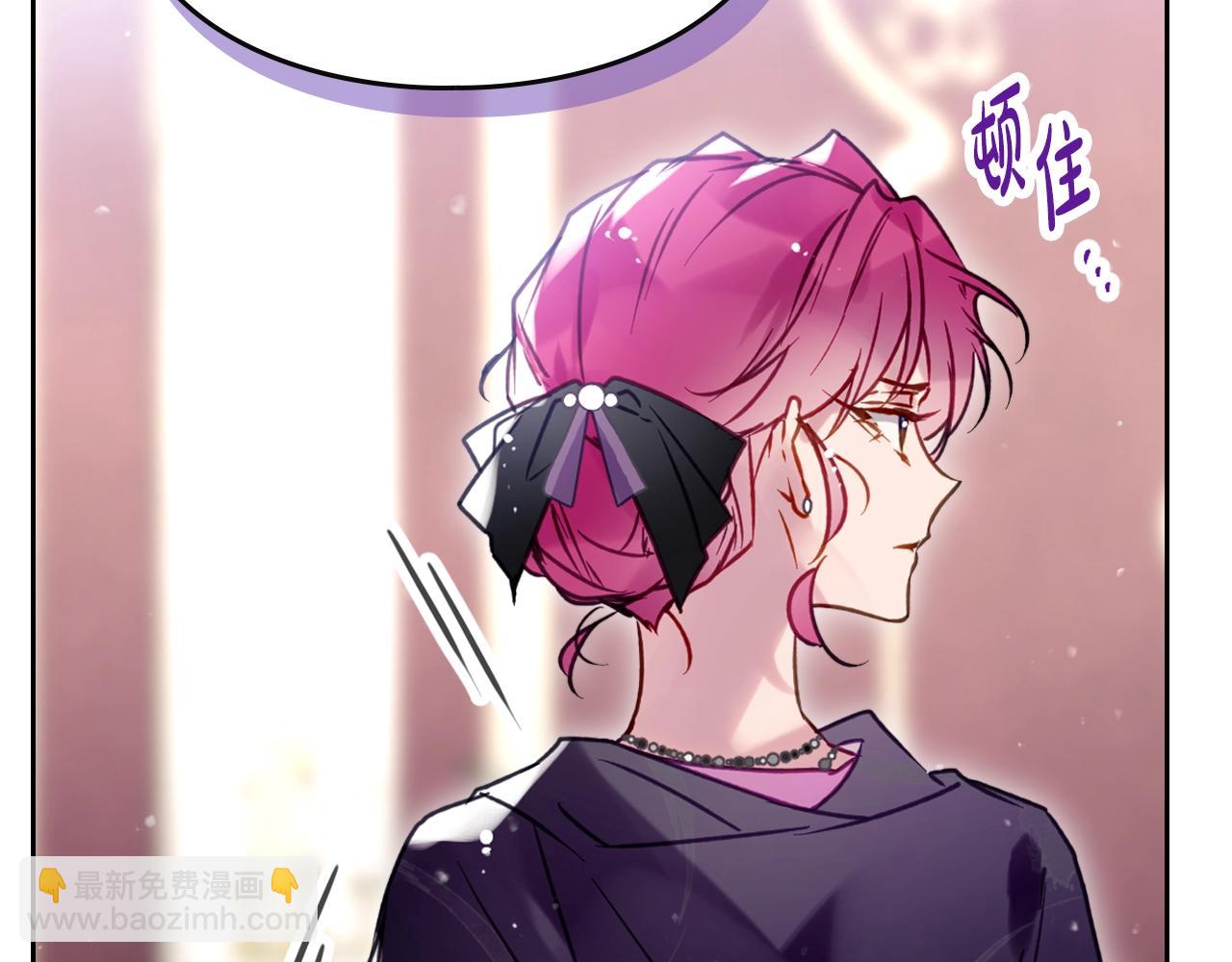 🍔恋爱手游的男主都很危险 第166话 澄清 第15页