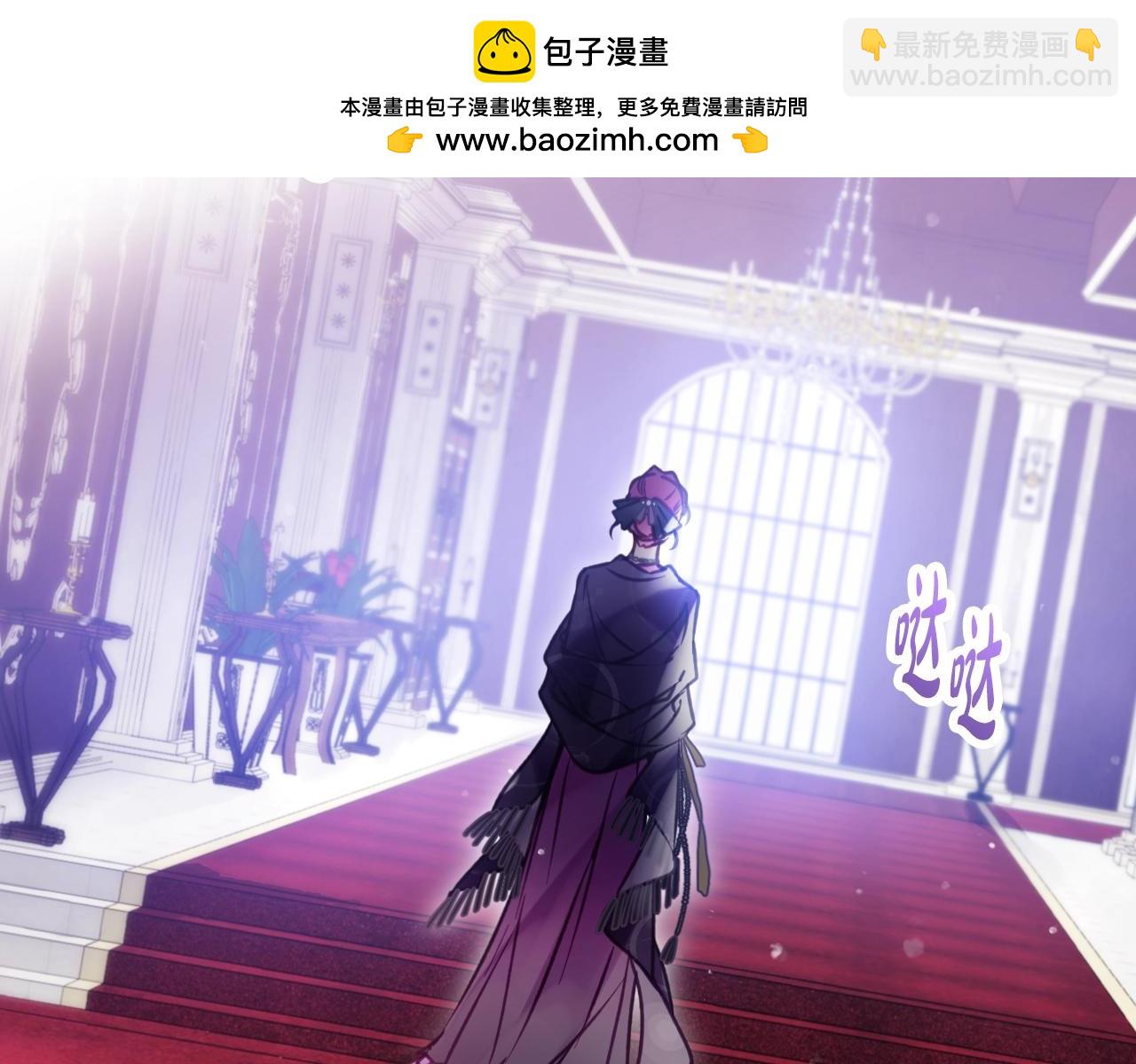 🍔恋爱手游的男主都很危险 第166话 澄清 第2页