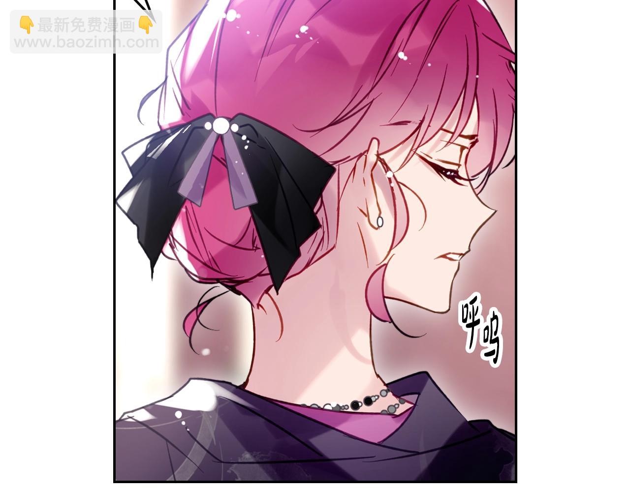 🍔恋爱手游的男主都很危险 第166话 澄清 第20页